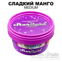 Табак Starlight Medium - Сладкий Манго 25 гр