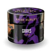 Табак Khan Burley - Grapes (Виноград) 40 гр
