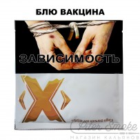 Табак X - Блю Вакцина (Ежевика) 50 гр
