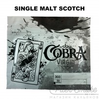 Бестабачная смесь Cobra Virgin - Single Malt Scotch (Односолодовый Виски) 50 гр