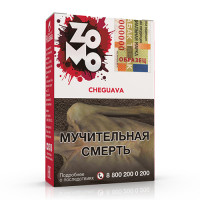 Табак Zomo - Cheguava (Гуава) 50 гр