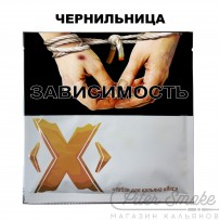 Табак X - Чернильница (Черника) 50 гр