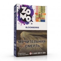 Табак Zomo - Bloomberrie (Черника) 50 гр