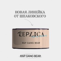Табак REPLICA - Rap Gang Bear 25 гр