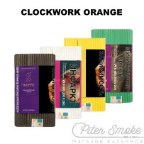 Табак Satyr High Aroma - Clockwork Orange (Заводной Апельсин) 100 гр