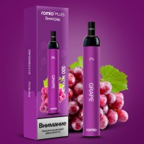 Одноразовая электронная сигарета Romio Plus - Grape