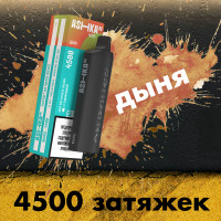 Одноразовая электронная сигарета Ashka Mars 4500 - Melon (Дыня)