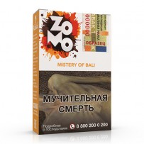 Табак Zomo - Mistery of Bali (Мороженое с Абрикосом и Сливой) 50 гр