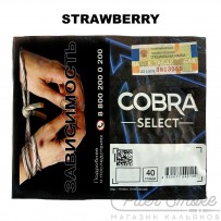 Табак Cobra Select - Strawberry (Клубника) 40 гр