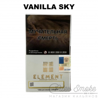 Табак Element Воздух - Vanilla Sky (Грейпфрут и Ваниль) 40 гр