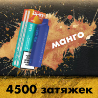 Одноразовая электронная сигарета Ashka Mars 4500 - Mango (Манго)