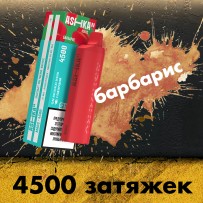 Одноразовая электронная сигарета Ashka Mars 4500 - Barberry (Барбарис)