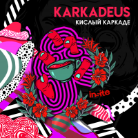 Табак Insite - Karkadeus (Каркаде и Шиповник) 25 гр