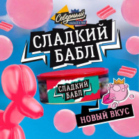 Табак СЕВЕРНЫЙ - Сладкий Бабл 40 гр