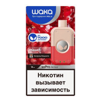 Одноразовая электронная сигарета WAKA PA Strong 7000 - Гранат