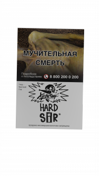 Табак Хулиган HARD - Sir (Воздушный рис) 25 гр