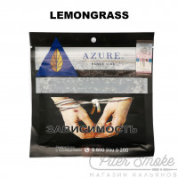 Табак Azure - Lemongrass (Лемонграсс) 100 гр