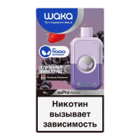 Одноразовая электронная сигарета WAKA PA Strong 7000 - Клубника, Виноград