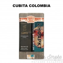 Табак Satyr Brilliant Collection - CUBITA COLOMBIA 100 гр