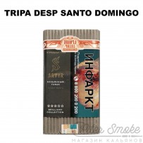 Табак Satyr Brilliant Collection - TRIPA DESP SANTO DOMINGO 100 гр