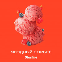 Табак Starline - Ягодный сорбет 25 гр