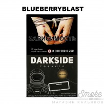 Табак Dark Side Core - Blueberryblast (Насыщенная Черника) 100 гр