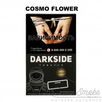 Табак Dark Side Core - Cosmo Flower (Черника с цветочными нотками) 100 гр
