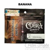 Табак Cobra La Muerte - Banana (Банан) 40 гр