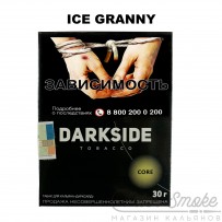Табак Dark Side Core - Ice Granny (Ледяное зеленое яблоко) 30 гр