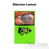 Табак B3 - Siberian Lemon (Лимон с мятой) 50 гр